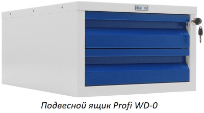 Верстак Практик Profi WT100.F1/F1.020